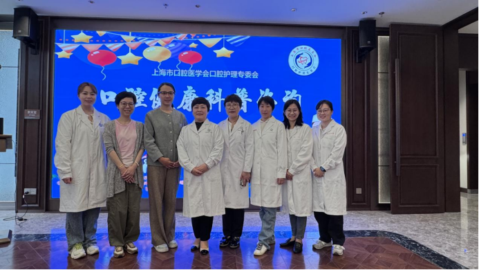 “暖心科普护银龄”口腔健康科普活动