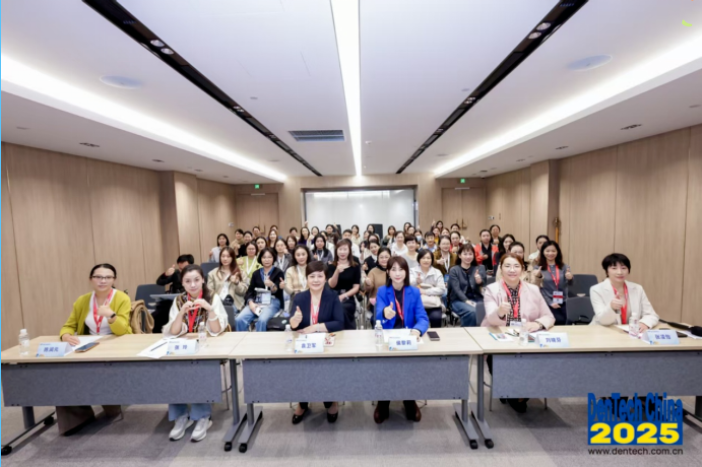 上海市口腔医学会口腔护理专委会2025华东地区口腔学术交流会圆满落幕