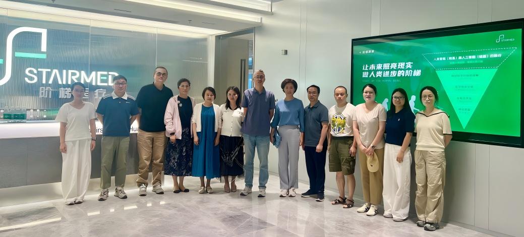 上海市口腔医学会口腔材料专业委员会联合开展科技创新企业参观交流活动